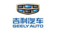 吉利汽車