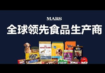 瑪氏食品簽約物流鏈云平臺，