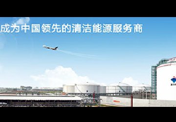 能源行業(yè)巨頭九豐集團(tuán)攜手物
